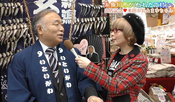 Cutie Pai まゆちゃん