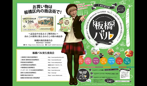 Cutie Pai まゆちゃん