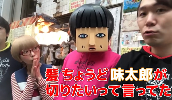 Cutie Pai まゆちゃん