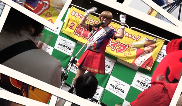 Cutie Pai まゆちゃん