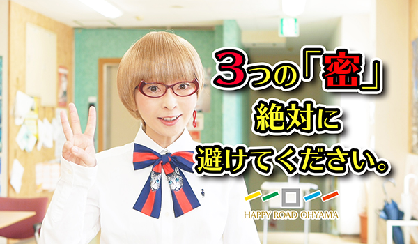 Cutie Pai まゆちゃん