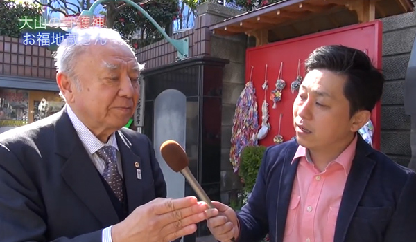 ハッピーロード大山TV