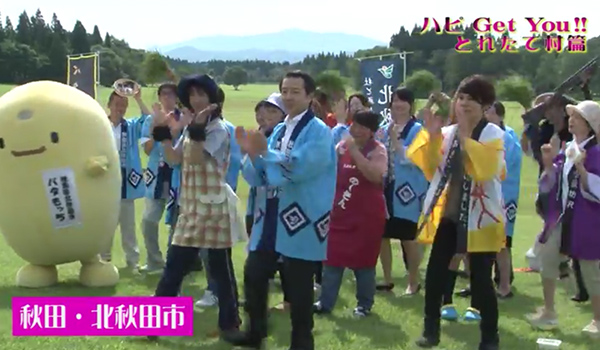 ハッピーロード大山TV