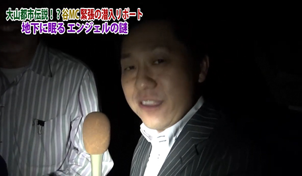 ハッピーロード大山TV