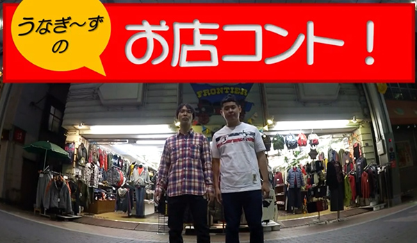 ハッピーロード大山TV