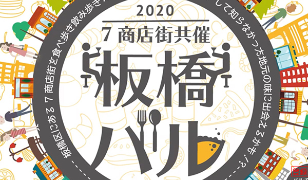 ハッピーロード大山TV