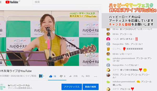 ハッピーロード大山TV