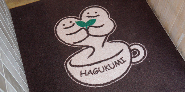 人と地球に優しいカフェはぐくみ